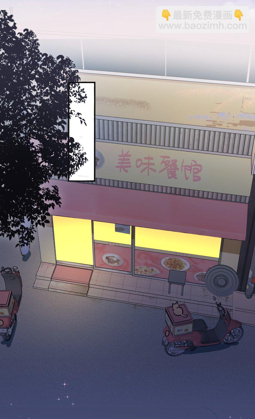 042 绝对喜欢我-第44话