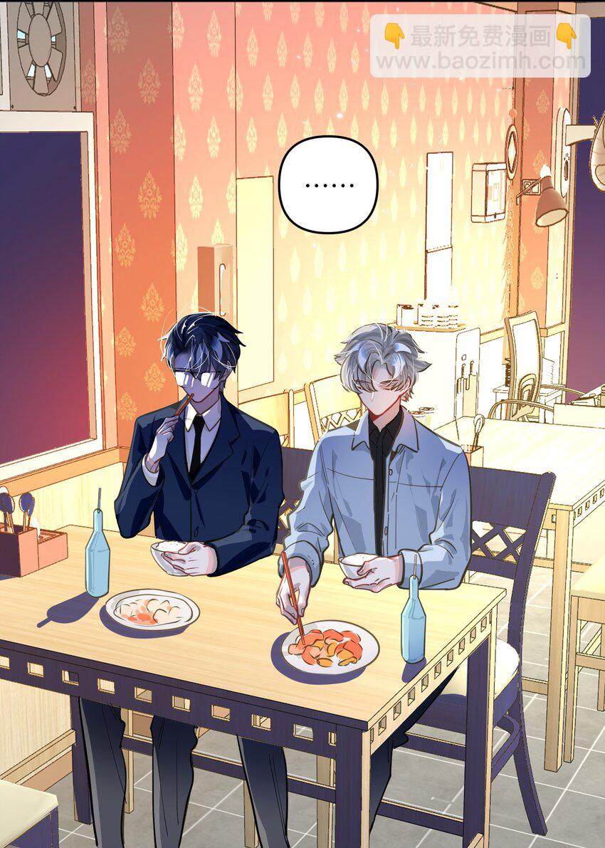 042 绝对喜欢我-第44话