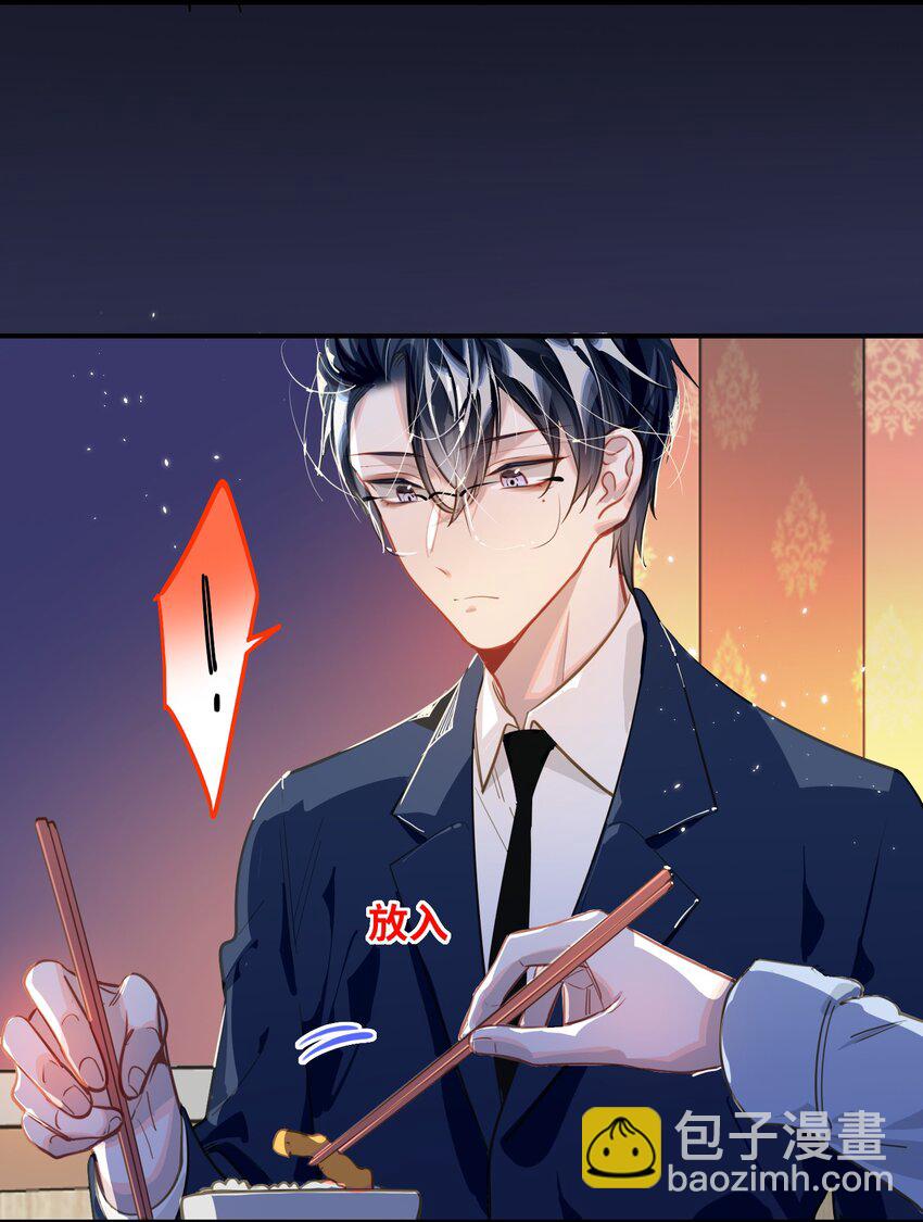 042 绝对喜欢我-第44话