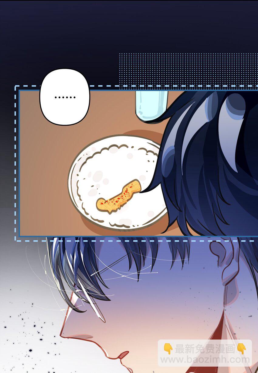 042 绝对喜欢我-第44话