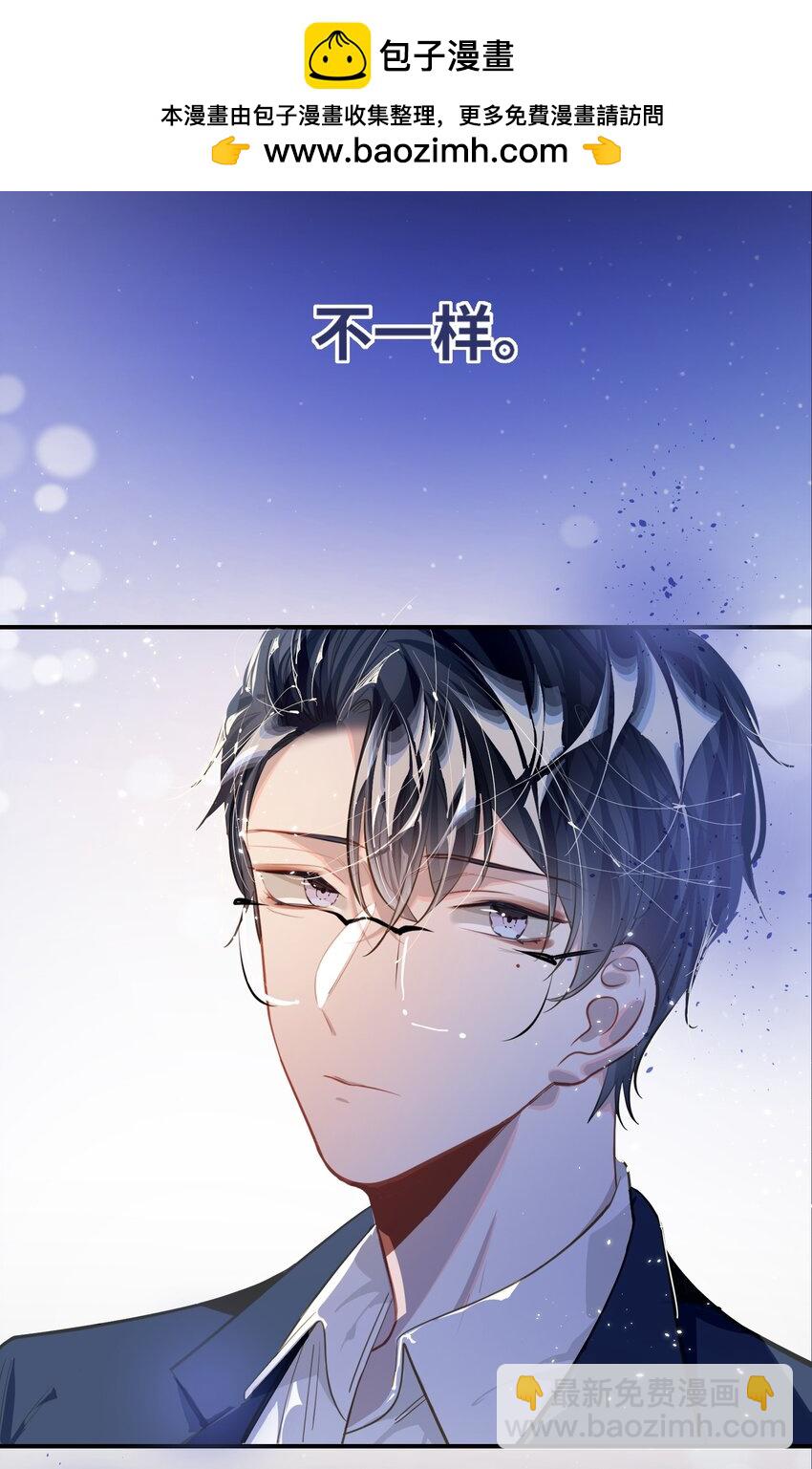 042 绝对喜欢我-第44话