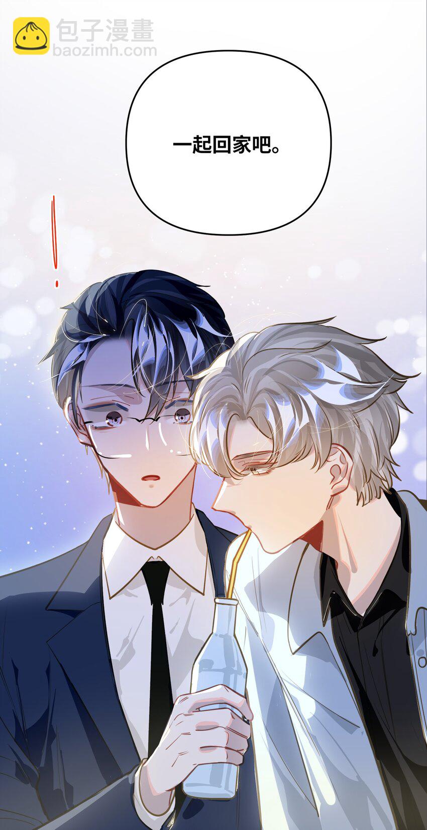 042 绝对喜欢我-第44话