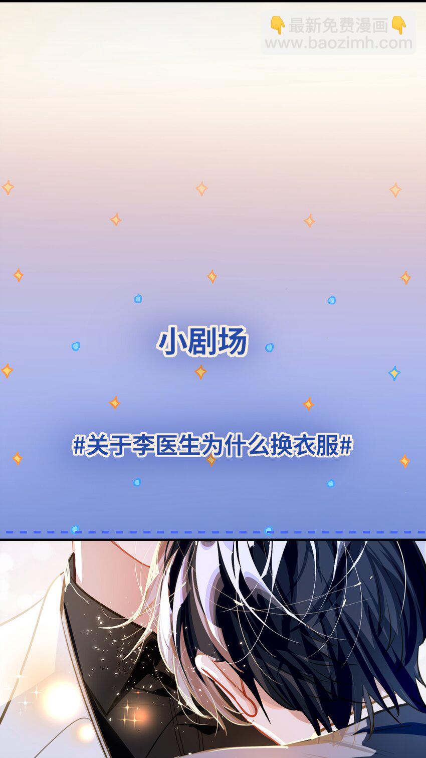 042 绝对喜欢我-第44话