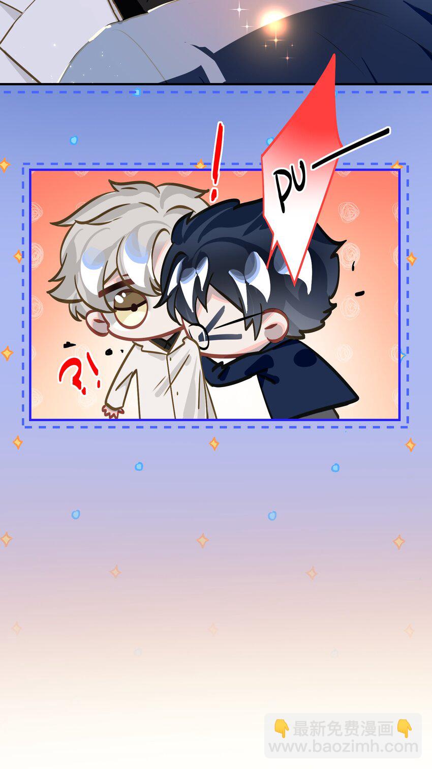 042 绝对喜欢我-第44话