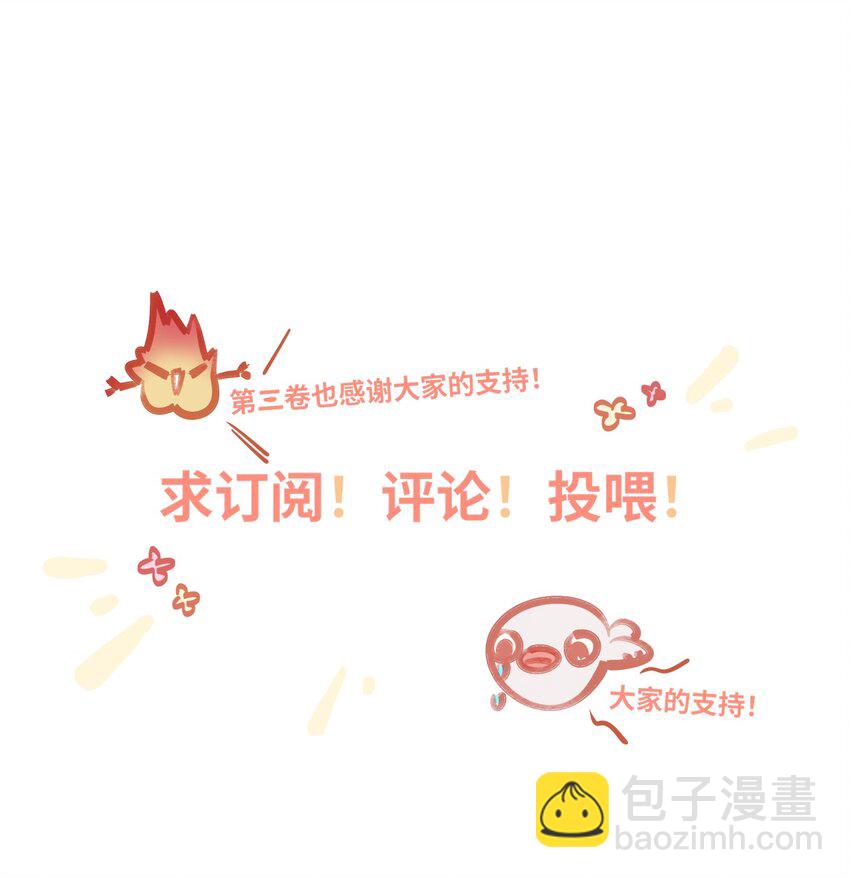 042 绝对喜欢我-第44话