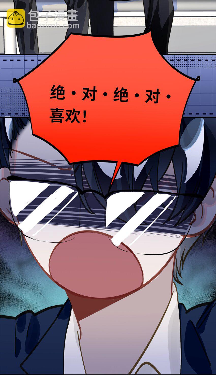 042 绝对喜欢我-第44话