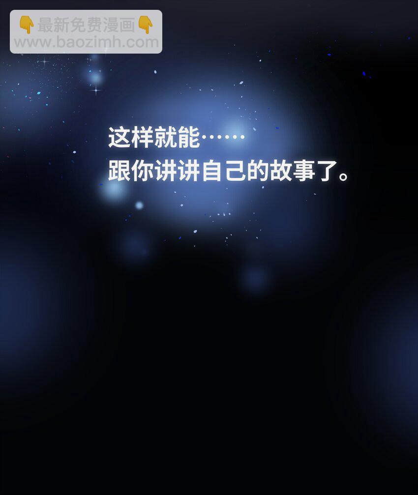 我有病啊 - 044 想一出是一出呢怎麼？！ - 3