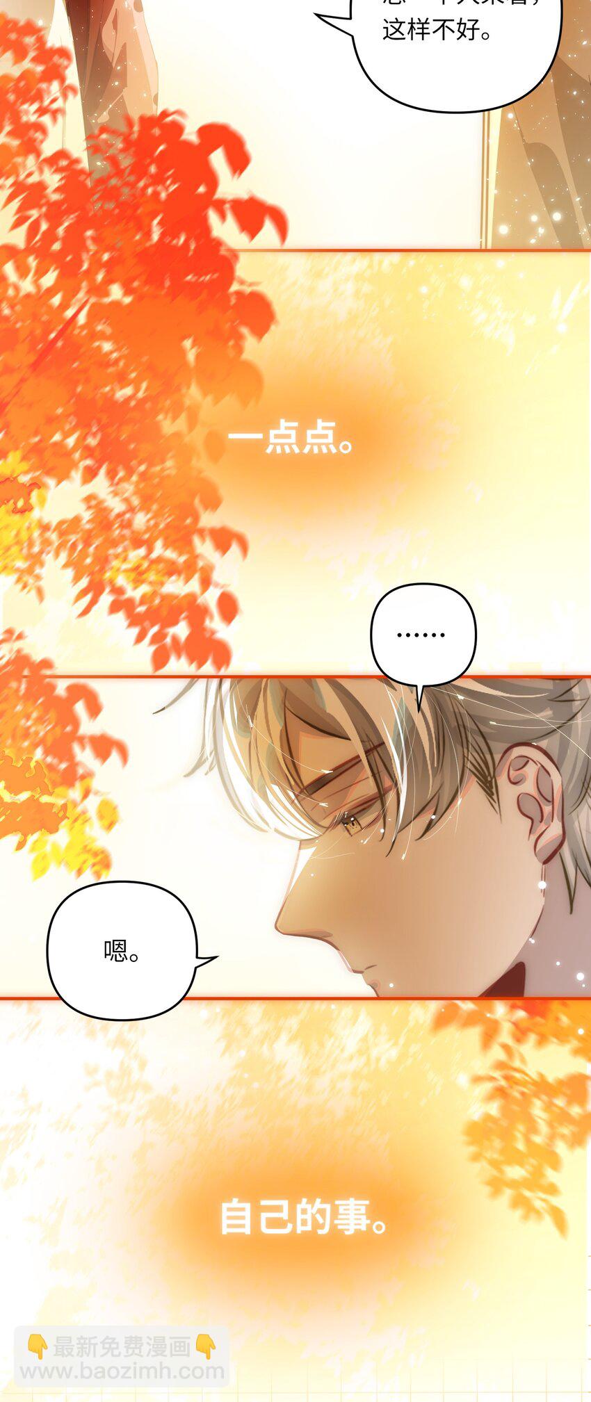 046 你小子最好别这样！-第48话