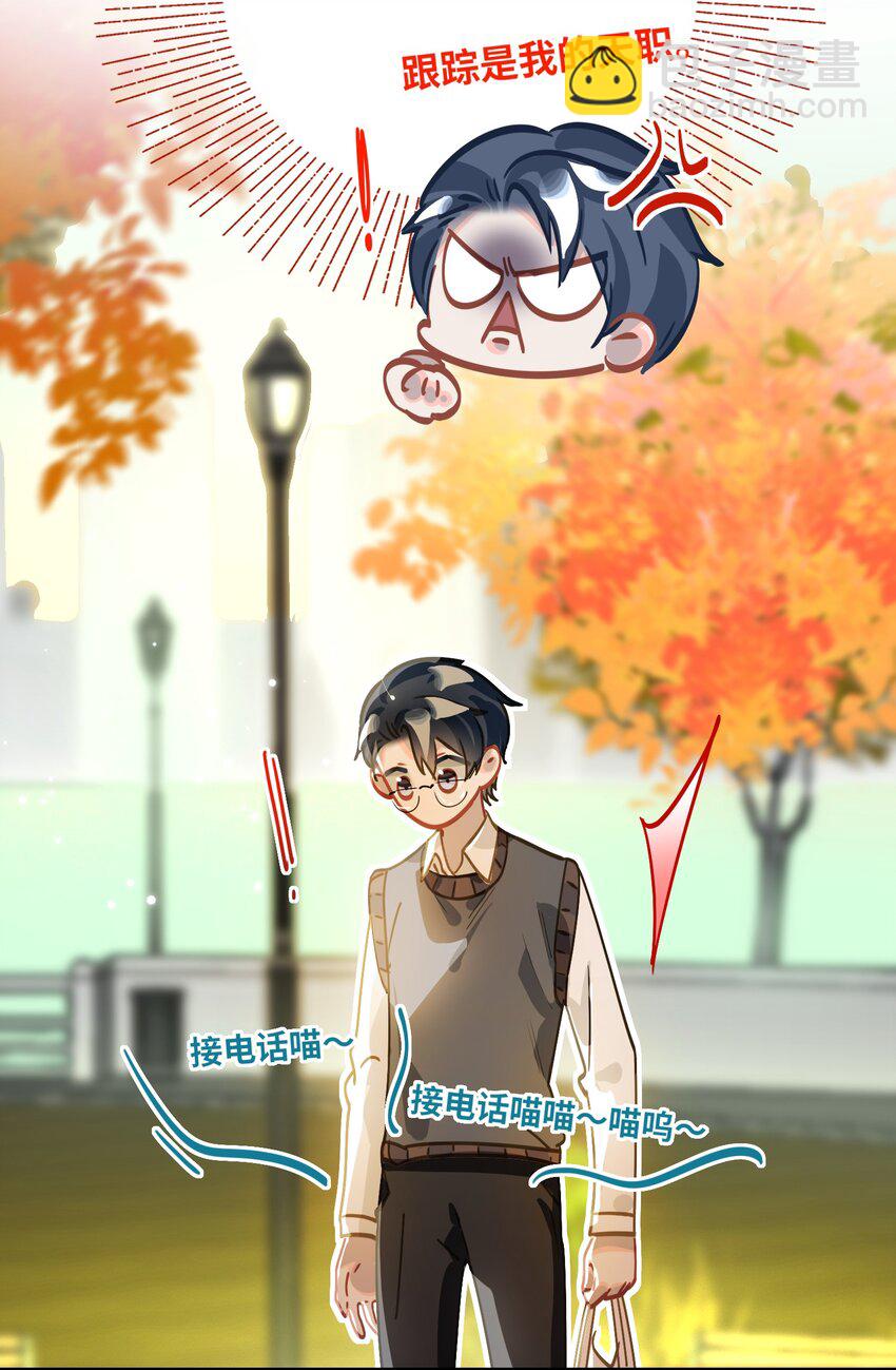 046 你小子最好别这样！-第48话