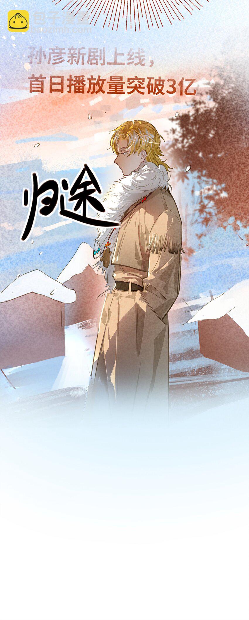 046 你小子最好别这样！-第48话