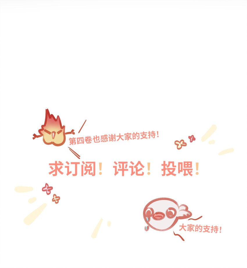 046 你小子最好别这样！-第48话