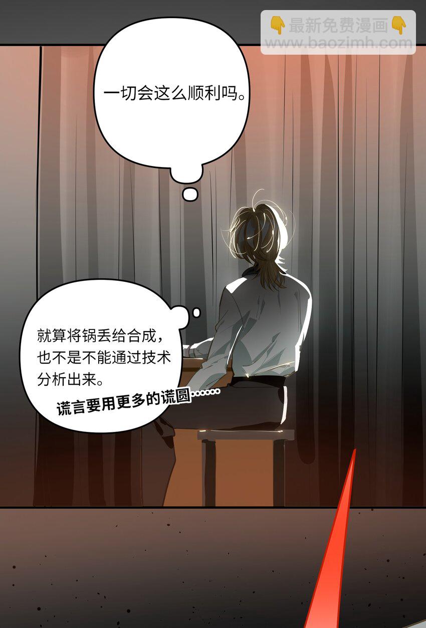 048 哥们儿手头紧~-第50话