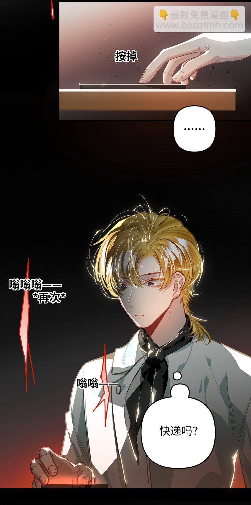 048 哥们儿手头紧~-第50话