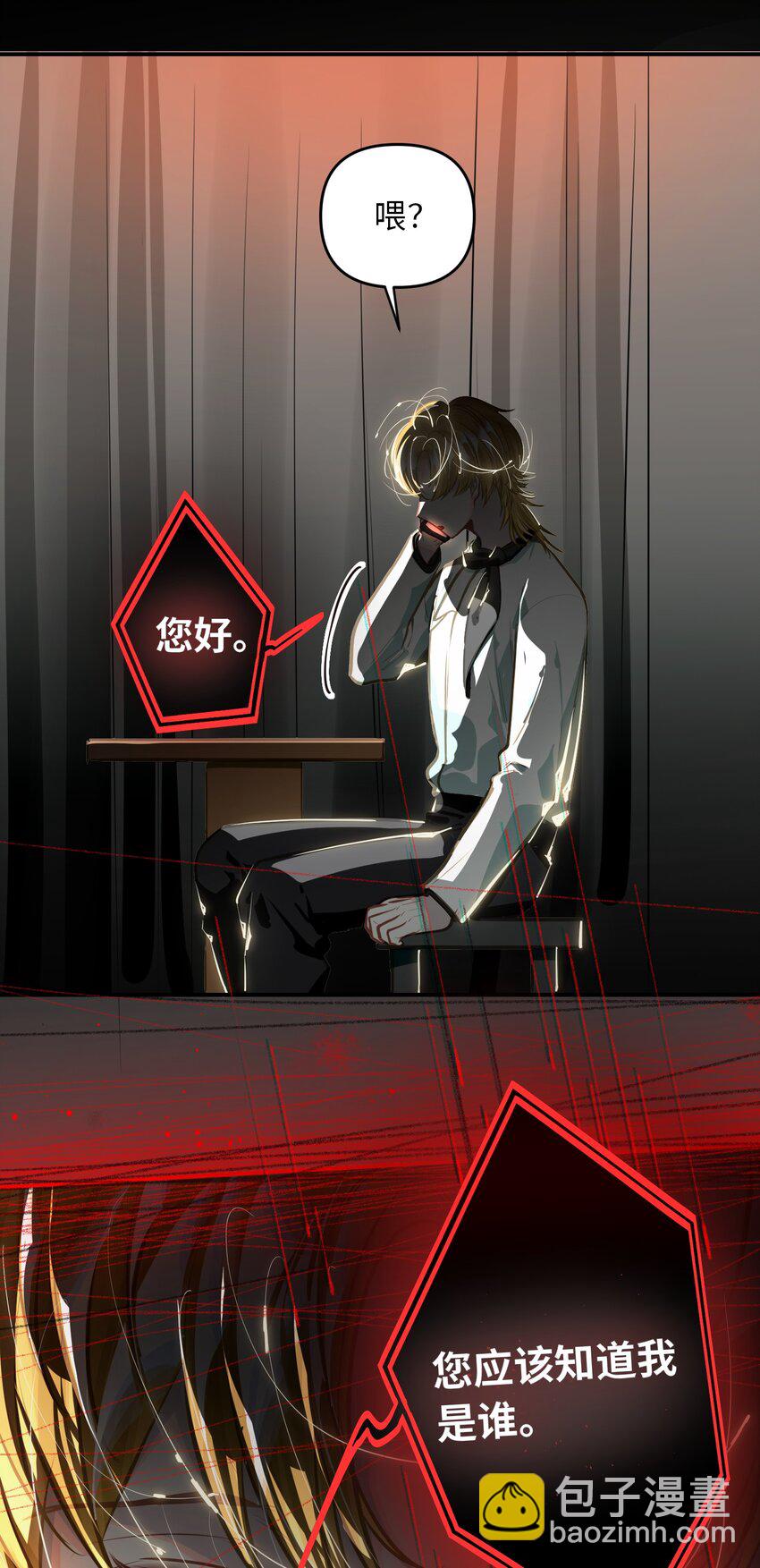 048 哥们儿手头紧~-第50话