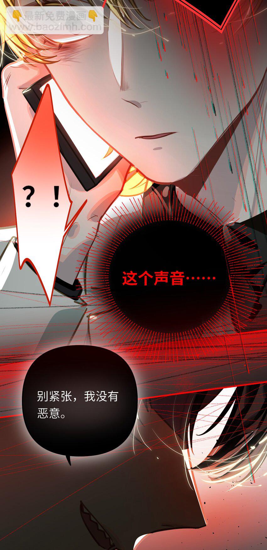 048 哥们儿手头紧~-第50话