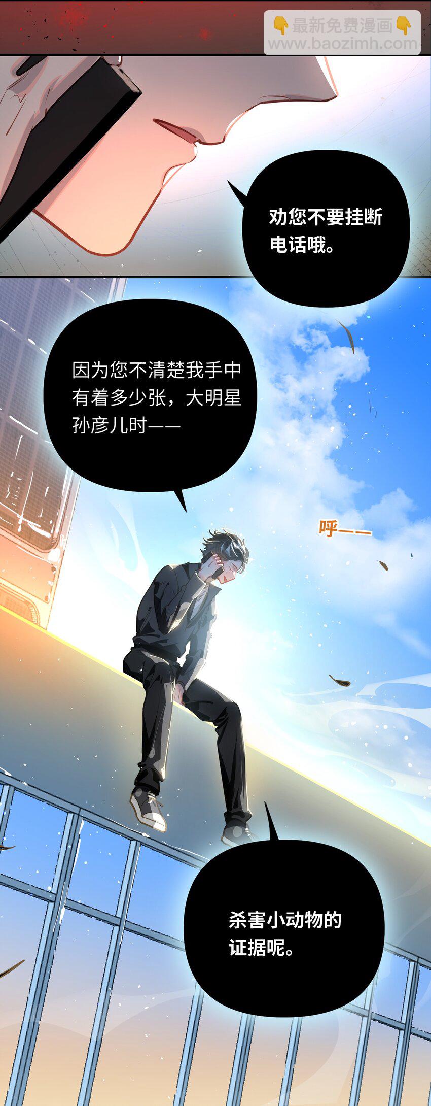 048 哥们儿手头紧~-第50话