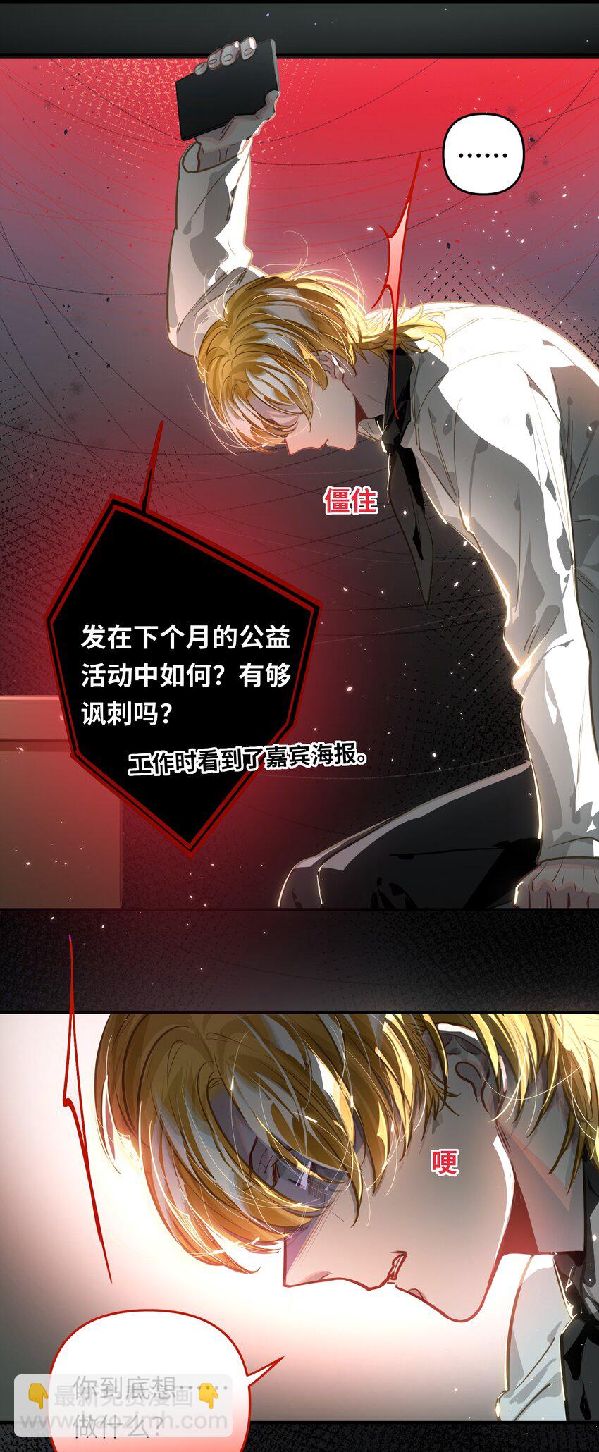 048 哥们儿手头紧~-第50话