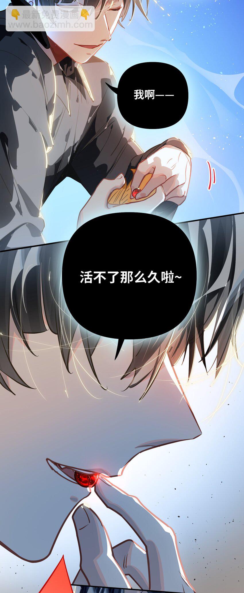 048 哥们儿手头紧~-第50话