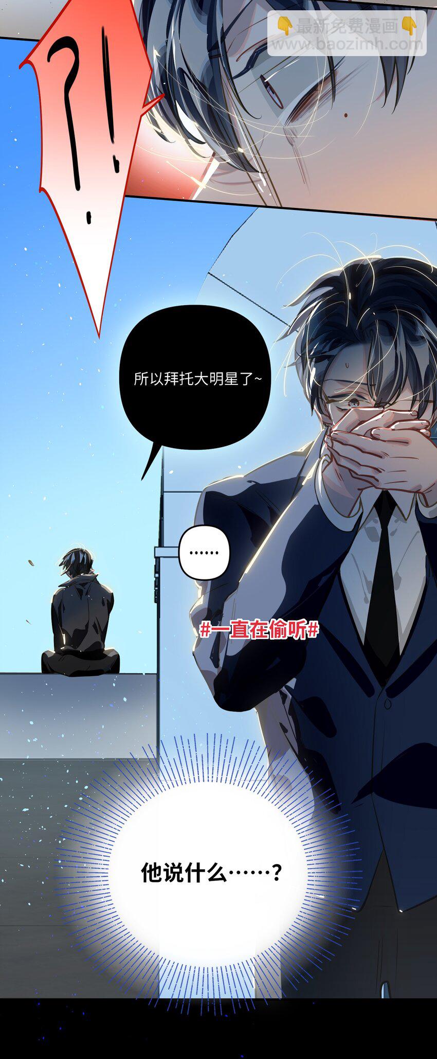 048 哥们儿手头紧~-第50话