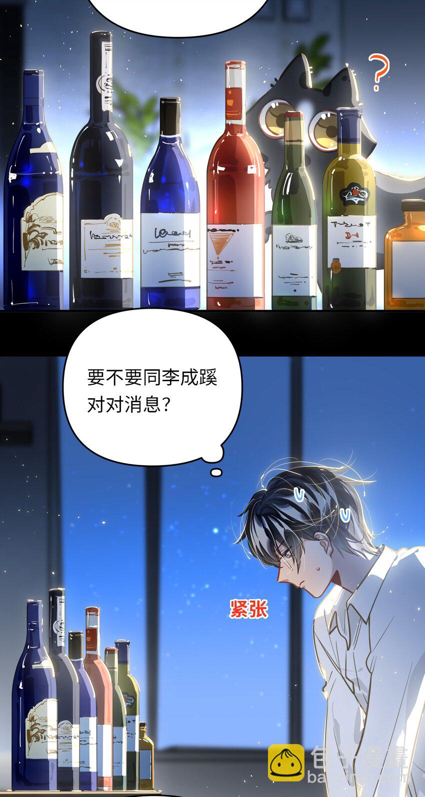 048 哥们儿手头紧~-第50话