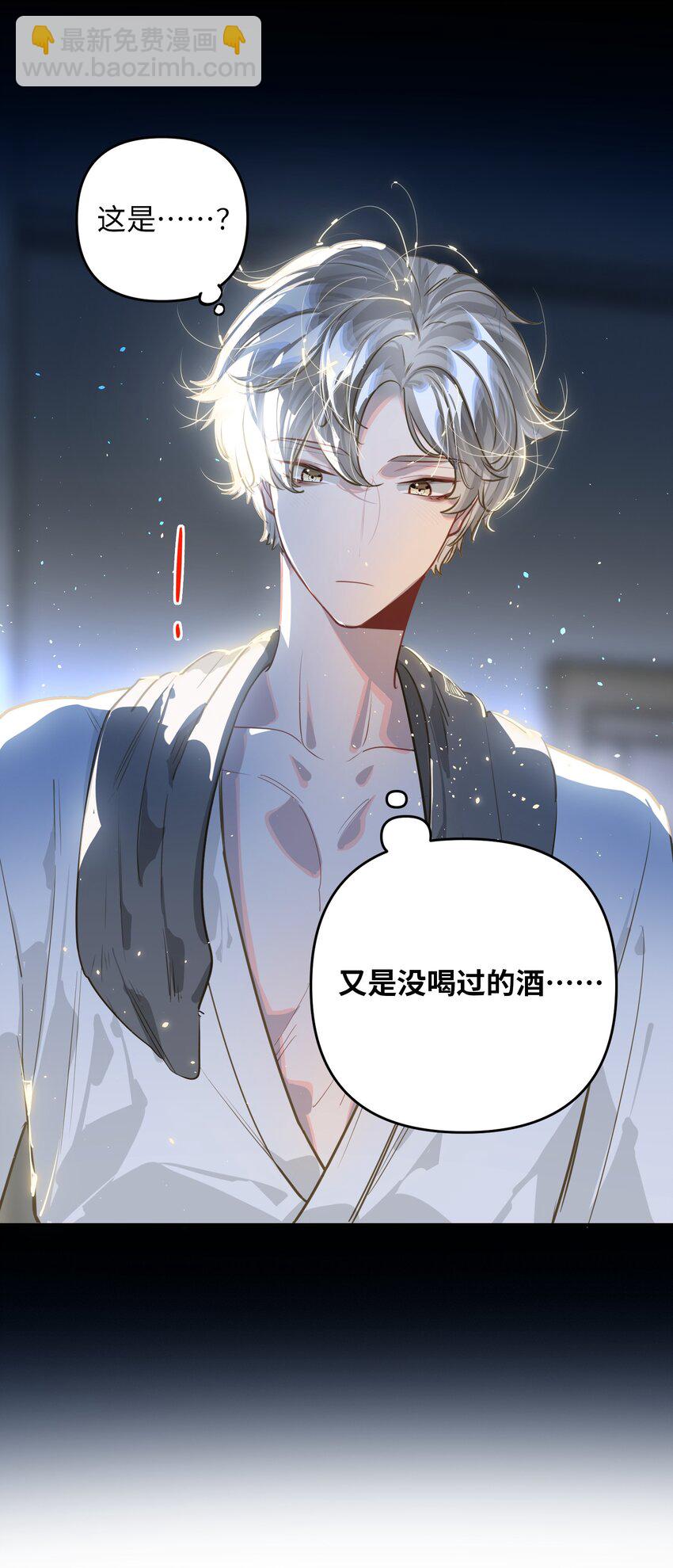 048 哥们儿手头紧~-第50话