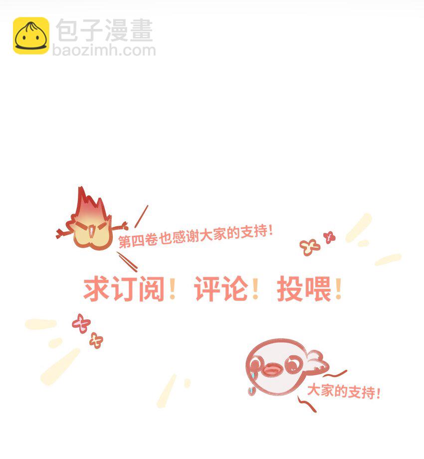 048 哥们儿手头紧~-第50话