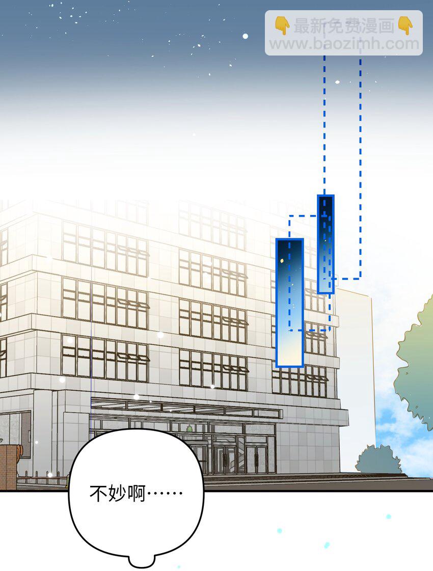 050 我&uarr;了李成蹊？-第52话