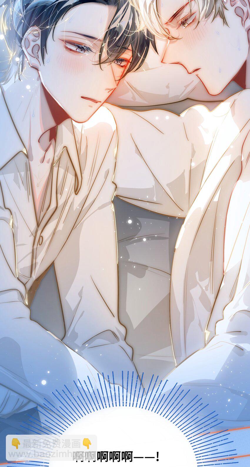 050 我&uarr;了李成蹊？-第52话