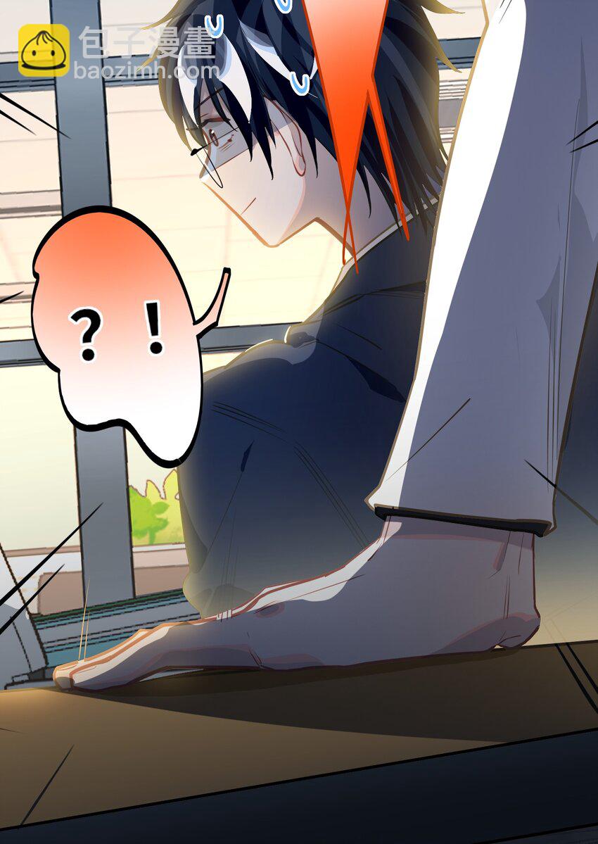 051 我会负责-第54话