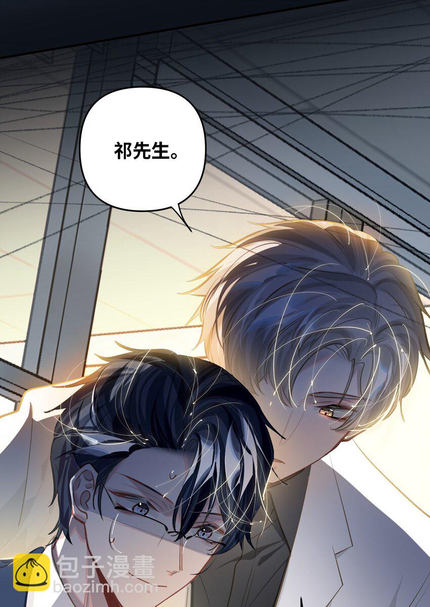 051 我会负责-第54话