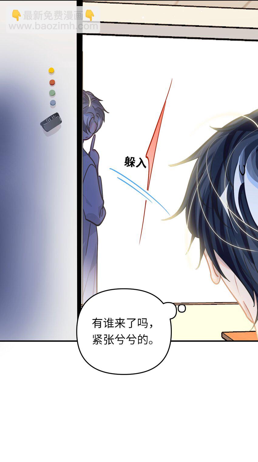 051 我会负责-第54话