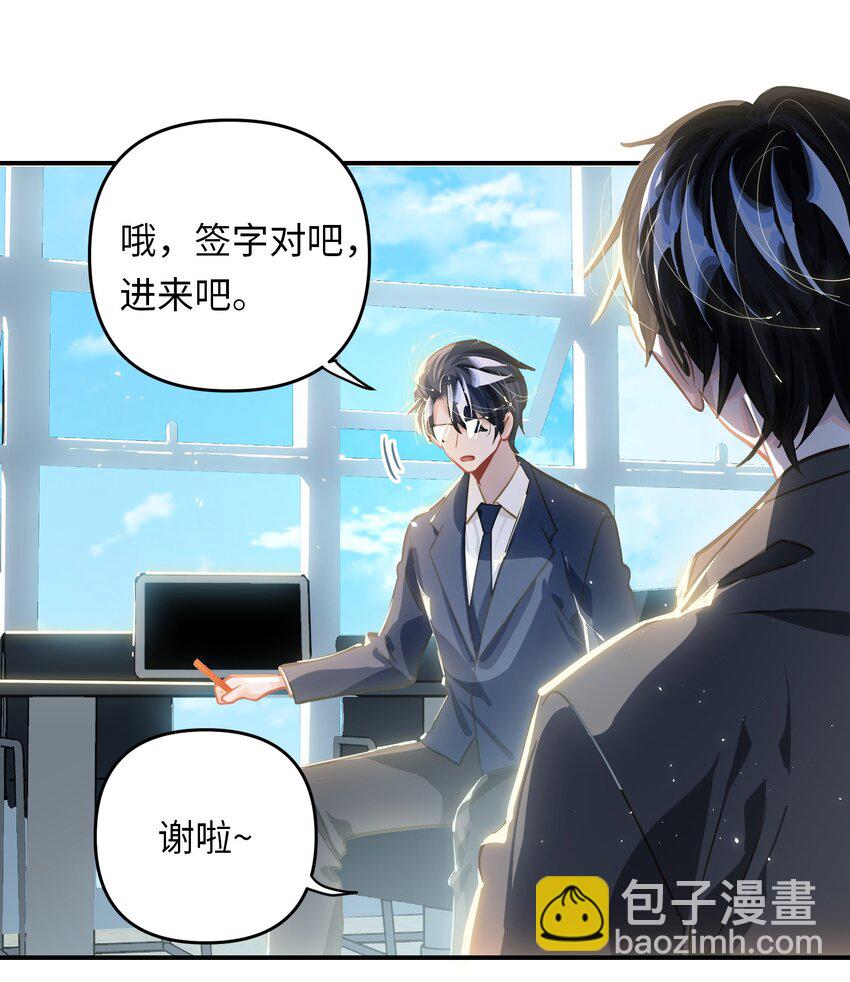 051 我会负责-第54话