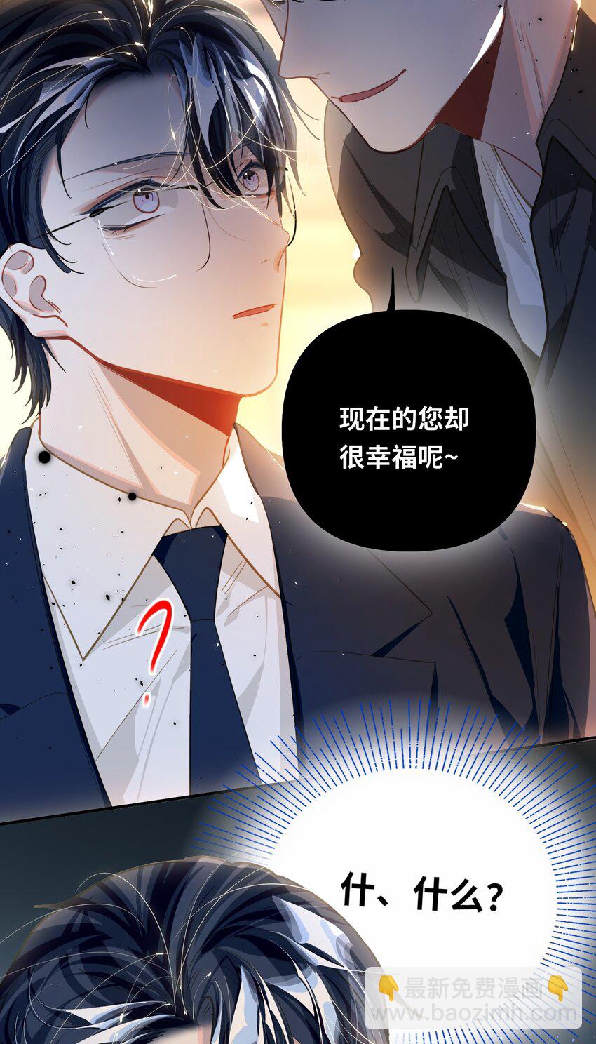 051 我会负责-第54话