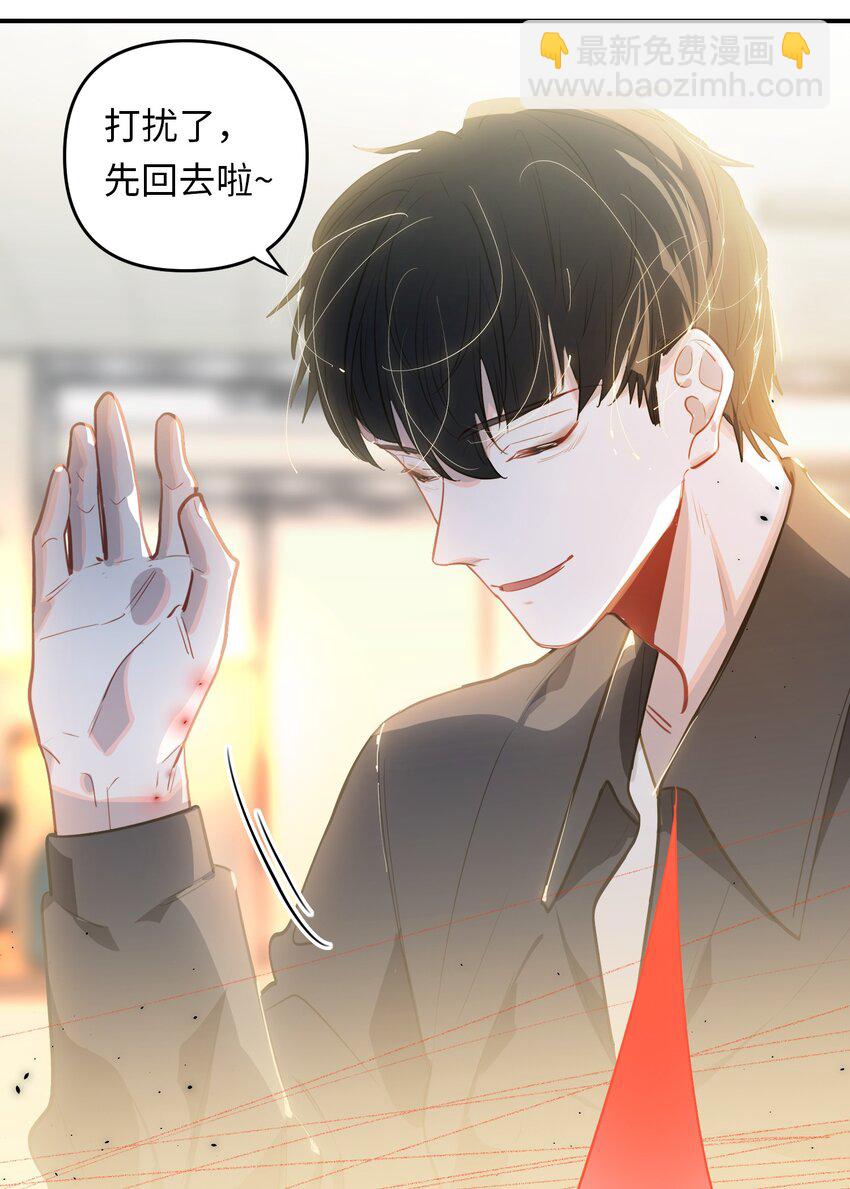 051 我会负责-第54话