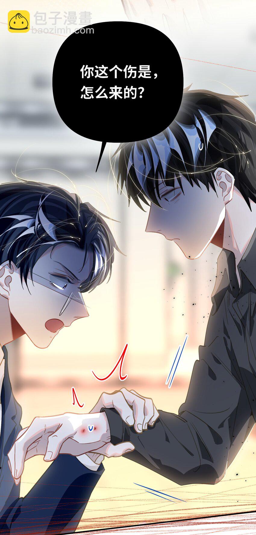 051 我会负责-第54话