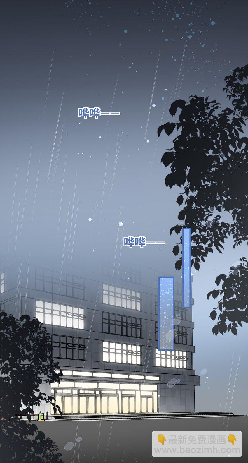 051 我会负责-第54话