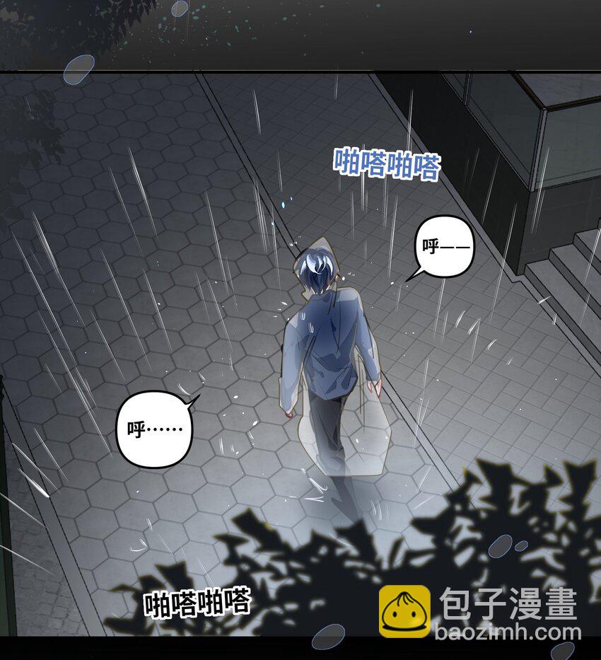 051 我会负责-第54话