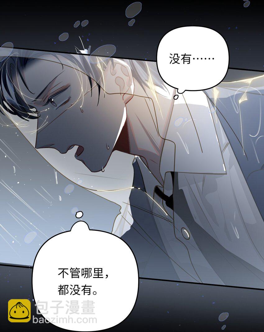 051 我会负责-第54话