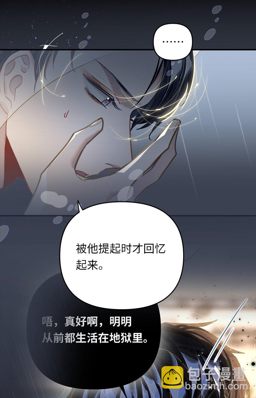 051 我会负责-第54话