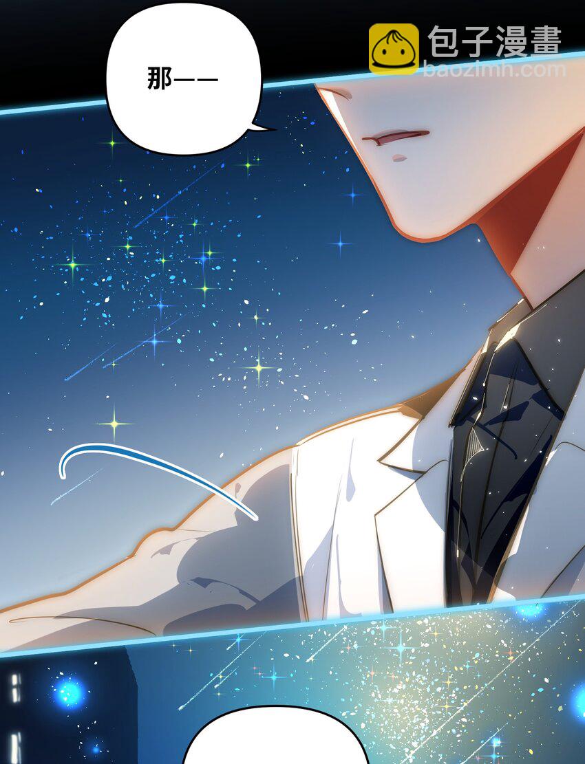 053 现在呢？-第56话