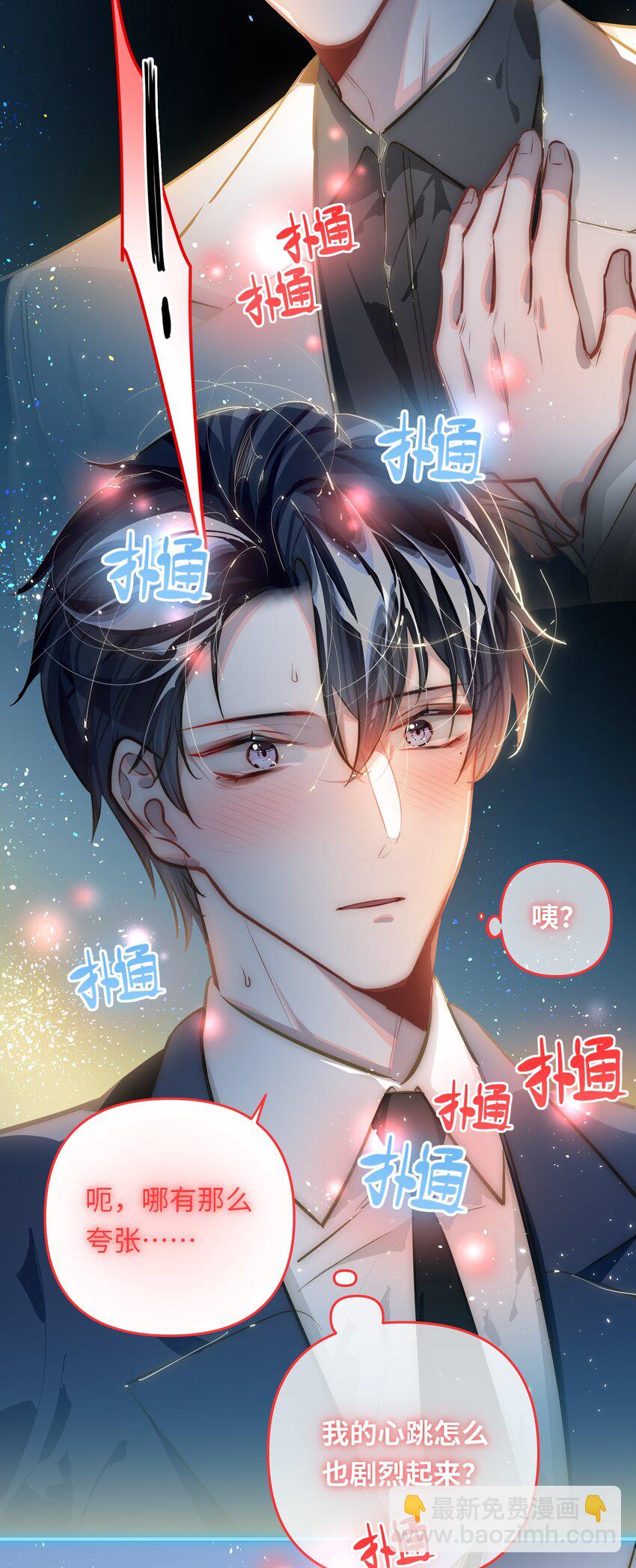 053 现在呢？-第56话