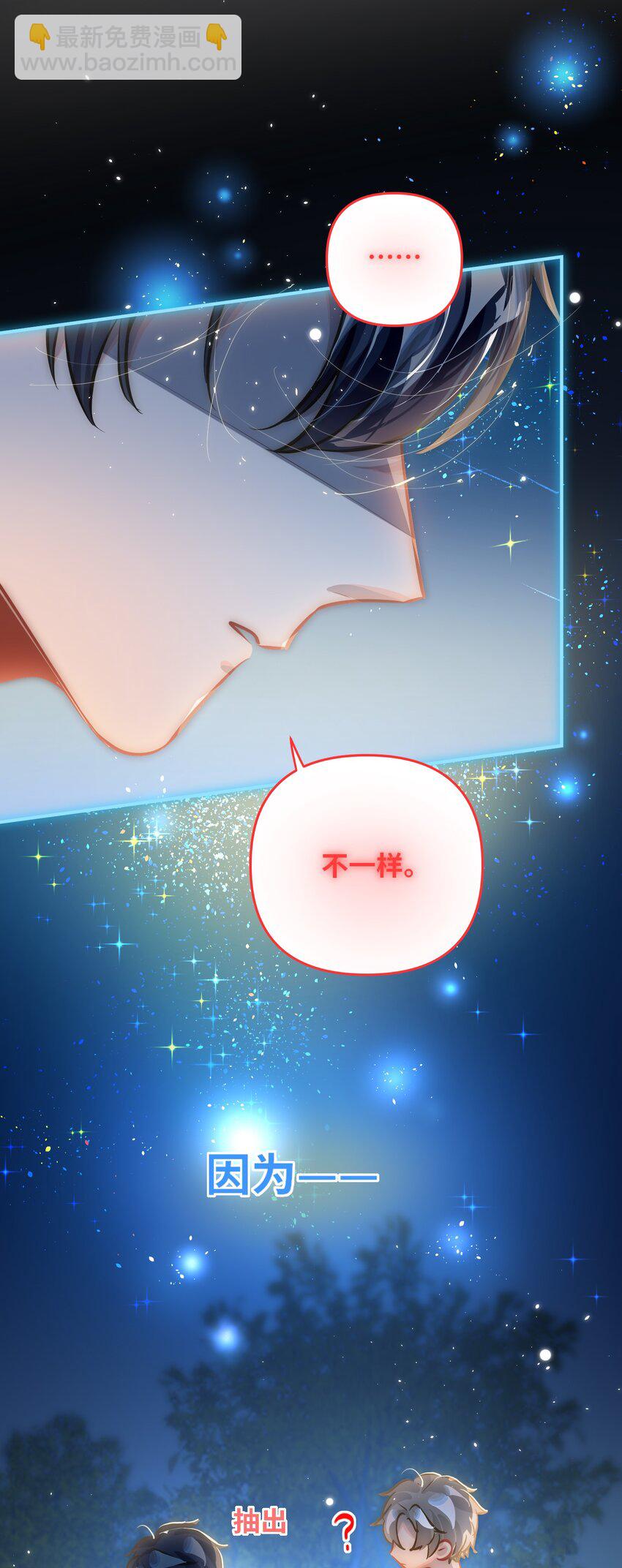 053 现在呢？-第56话