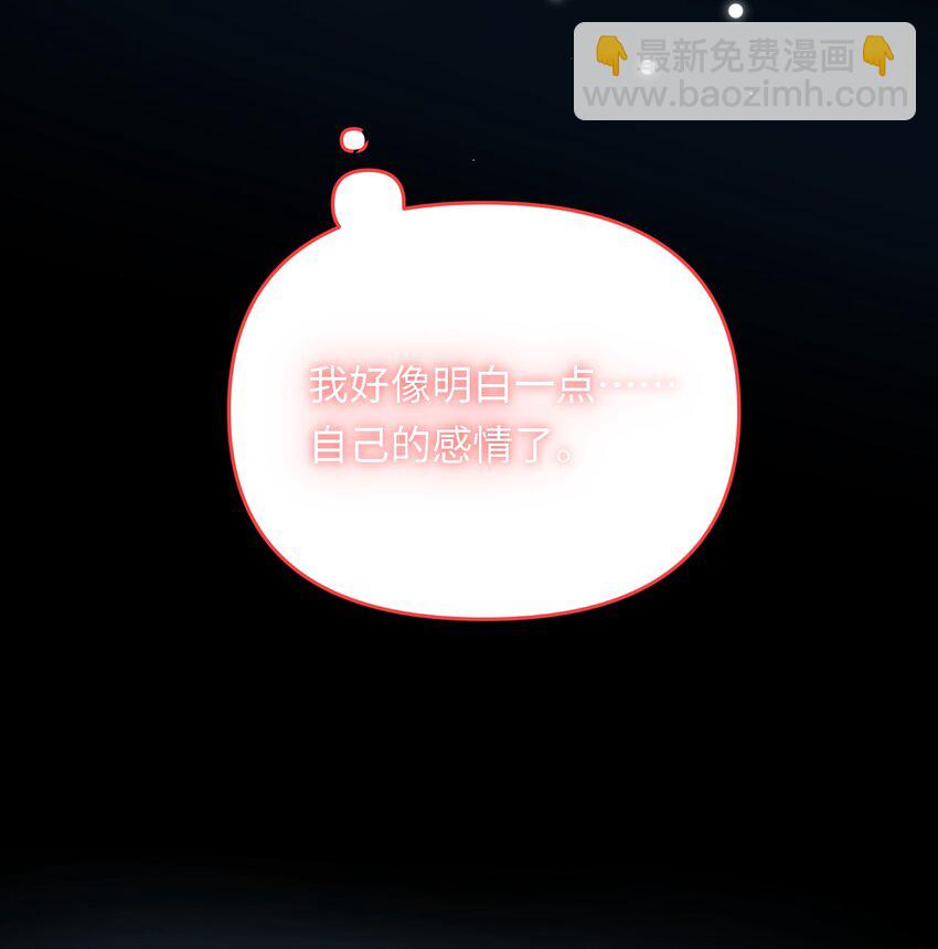 053 现在呢？-第56话