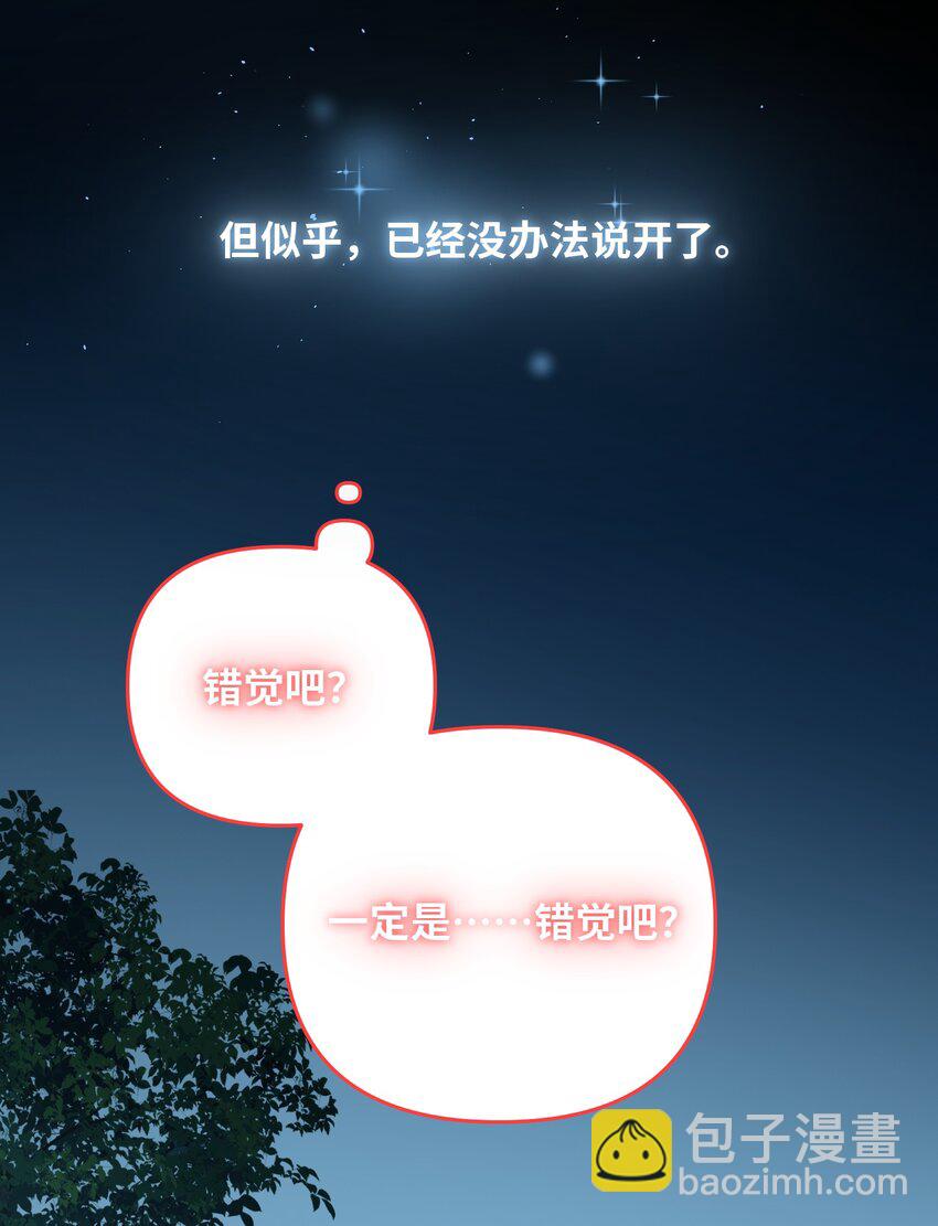 053 现在呢？-第56话