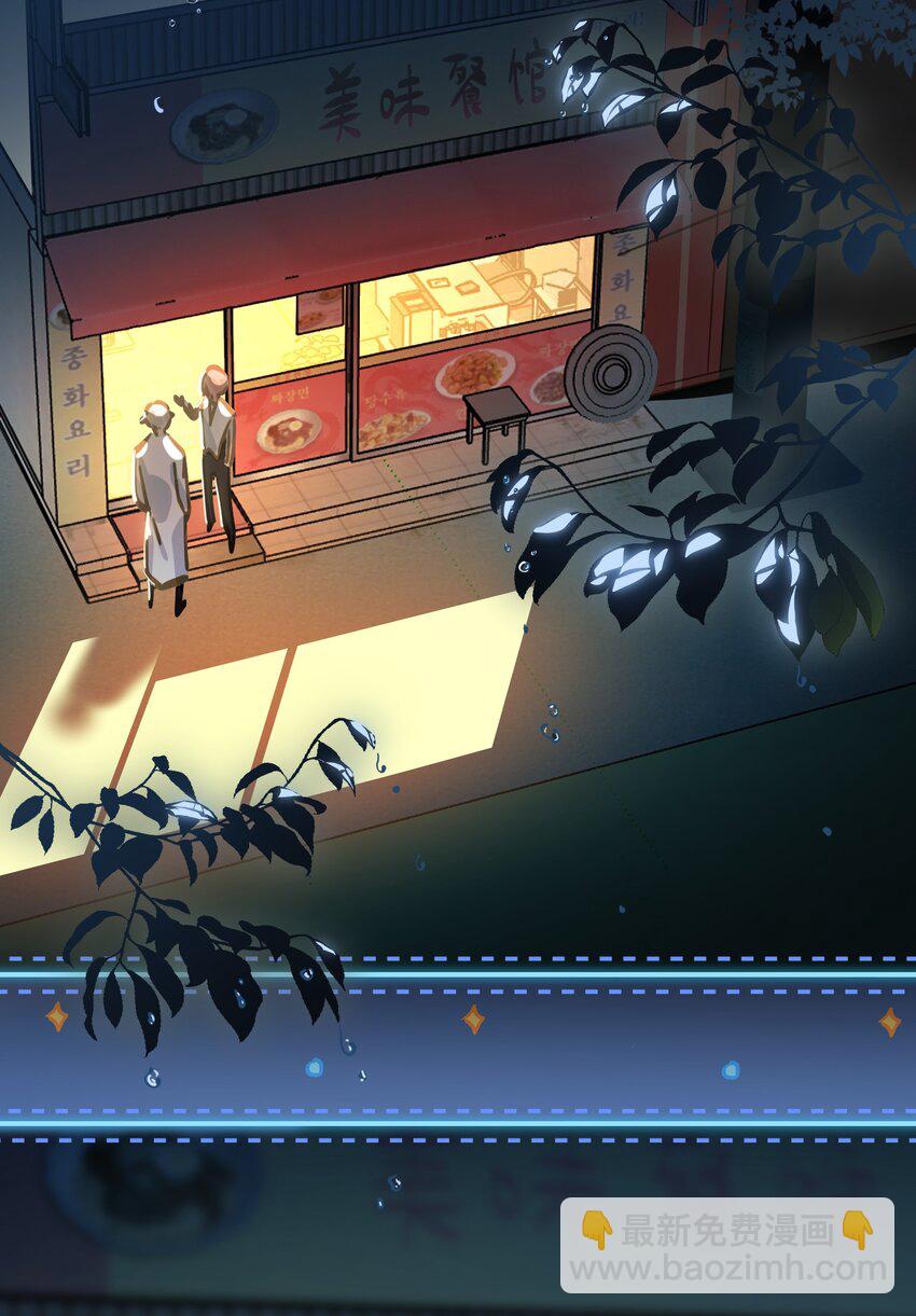 053 现在呢？-第56话