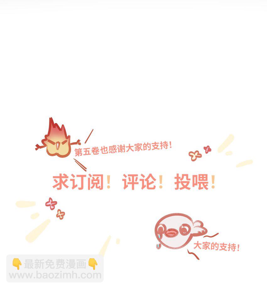 053 现在呢？-第56话