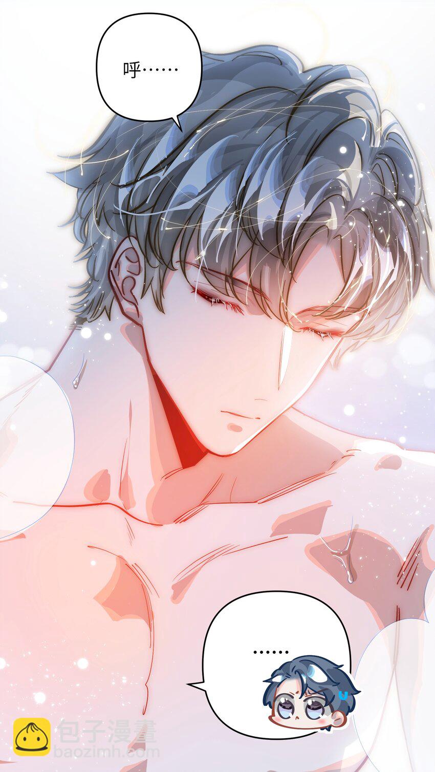 055 对李成蹊有感觉？-第58话