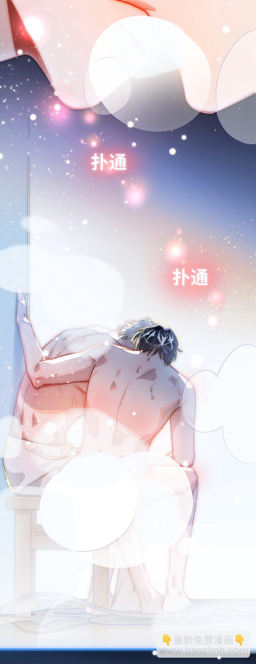 055 对李成蹊有感觉？-第58话