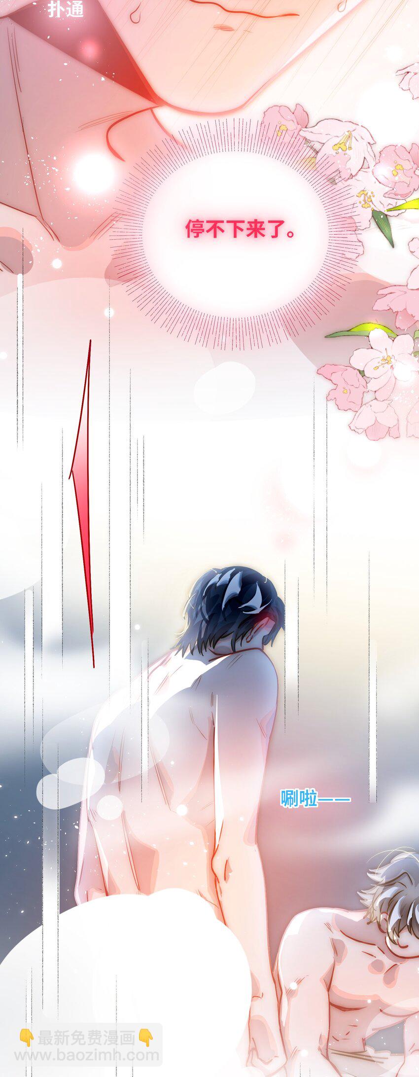 055 对李成蹊有感觉？-第58话