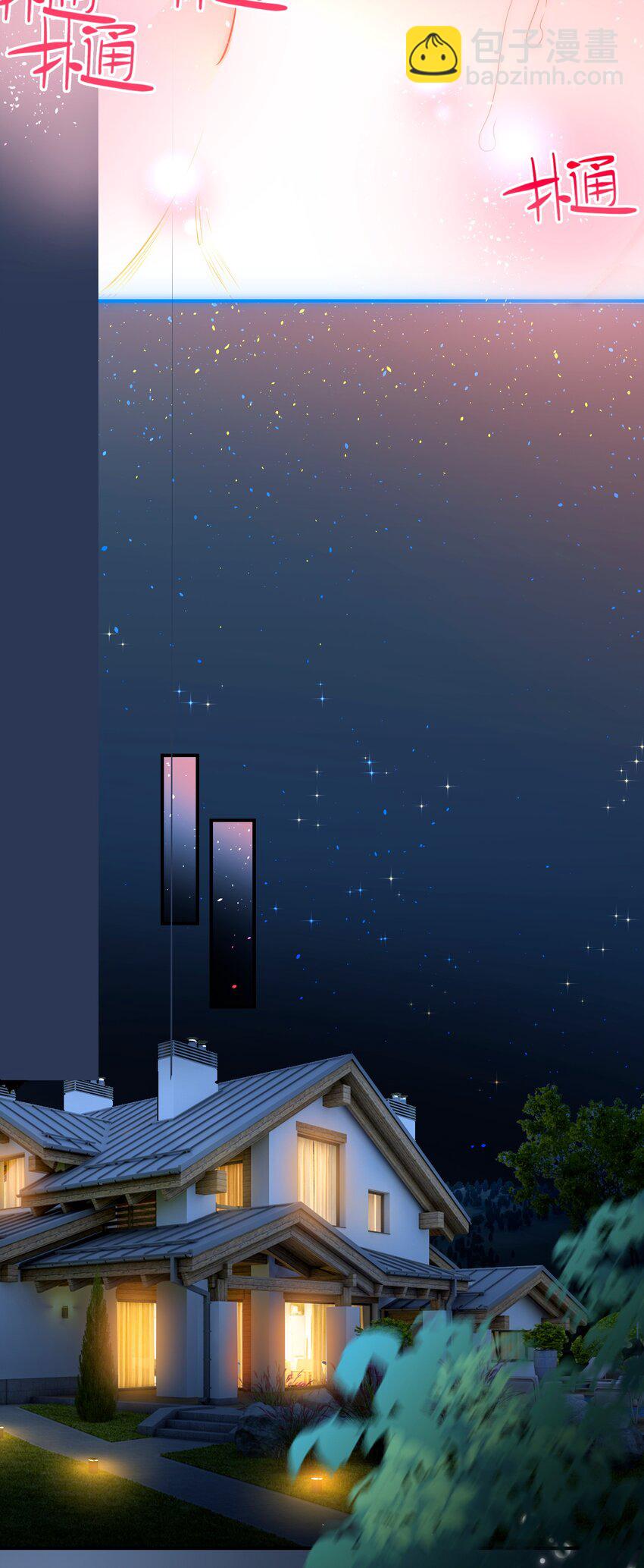 055 对李成蹊有感觉？-第58话